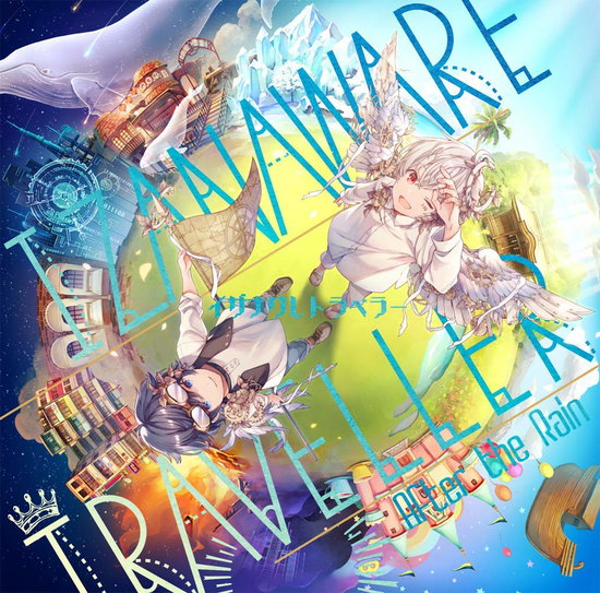 AFTER THE RAIN - IZANAWARE TRAVELER