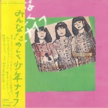 Shonen Knife - Minna Tanoshiku Shonen Knife (pink Vinyl)