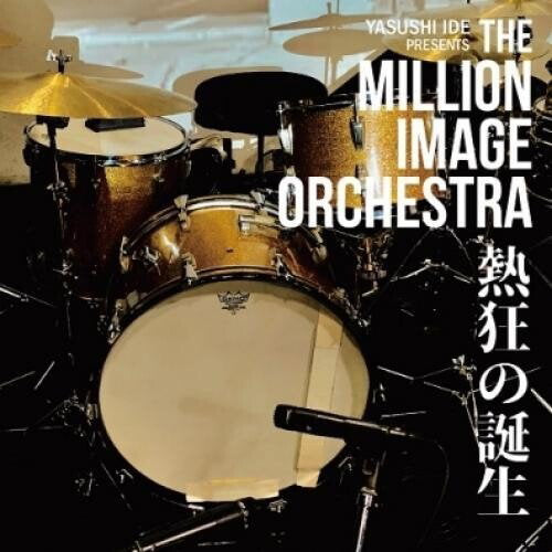 MILLION IMAGE ORCHESTRA - NEKKYOU NO TANJO
