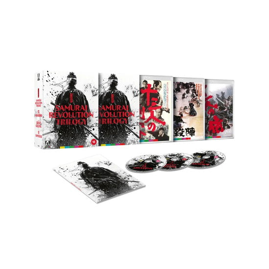 EIICHI KUDO'S SAMURAI REVOLUTION TRILOGY (LIMITED EDITION) - EIICHI KUDO'S SAMURAI REVOLUTION TRILOGY (LIMITED EDITION)