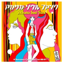 Various Artists - Akasaka Soul Funk 1969-1977