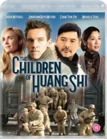 Children Of Huang Shi - Children Of Huang Shi