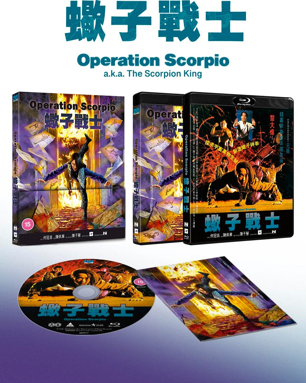 OPERATION SCORPIO - OPERATION SCORPIO