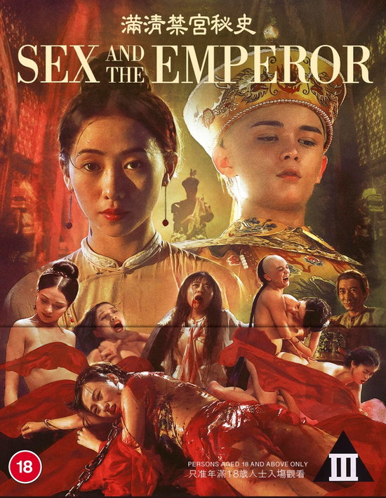 SEX & THE EMPEROR - SEX & THE EMPEROR
