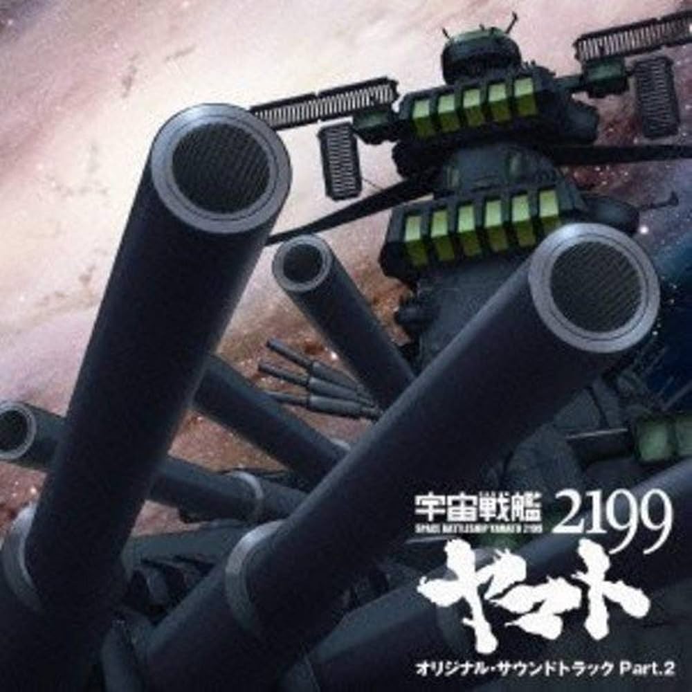 YAMATO VOL.2 O.S.T. - YAMATO VOL.2 O.S.T.