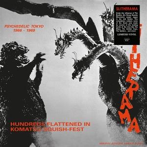 VARIOUS ARTISTS - SLITHERAMA (PSYCHEDELIC TOKYO '66-'69)