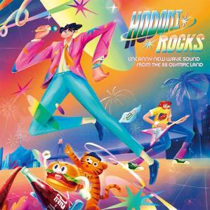 VARIOUS ARTISTS - HODORI ROCKS: UNCANNY NEW WAVE SOUND FROM THE 88 OLYMPIC LAND (NEON YELLOW VINYL)