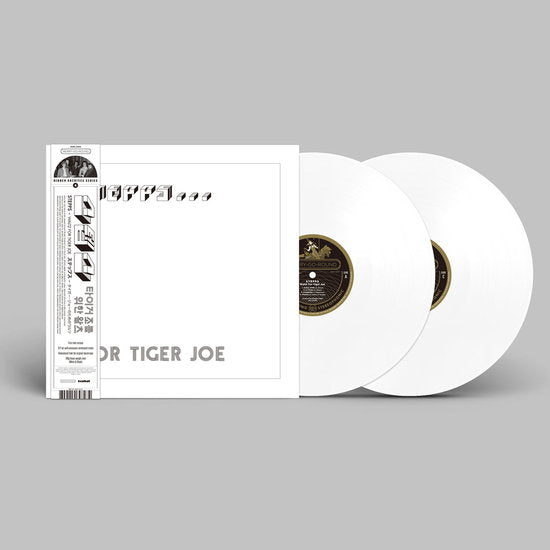 STEPPS - WALTZ FOR TIGER JOE: COMPLETE RECORDINGS (2LP/WHITE VINYL)