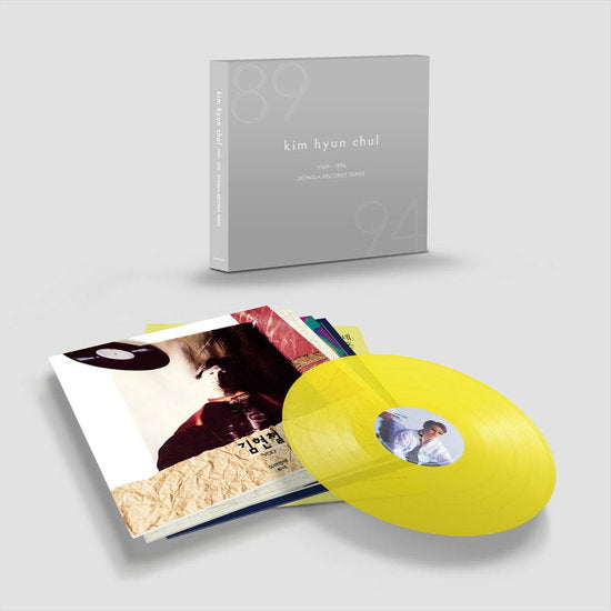 HYUN-CHUL,KIM - DONG-A RECORDS YEARS: 1989-1994 (5LP/MULTICOLOR VINYL)