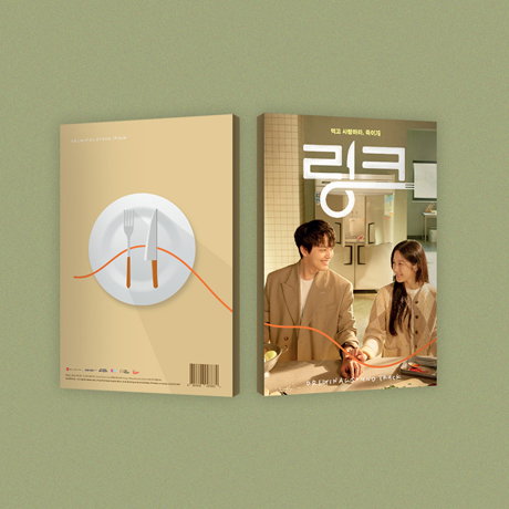 VARIOUS ARTISTS - LINK OST - TVN DRAMA