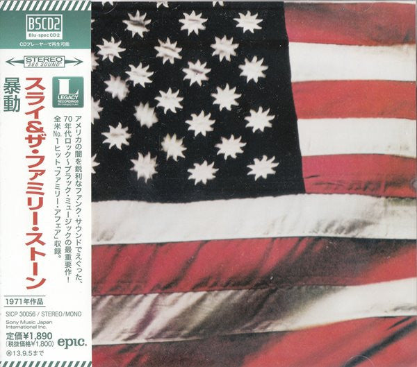 SLY & THE FAMILY STO - THERE'S A RIOT GOIN' ON