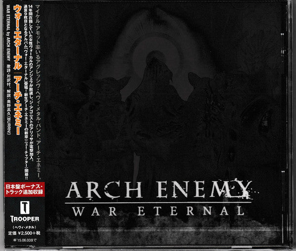 ARCH ENEMY - WAR ETERNAL