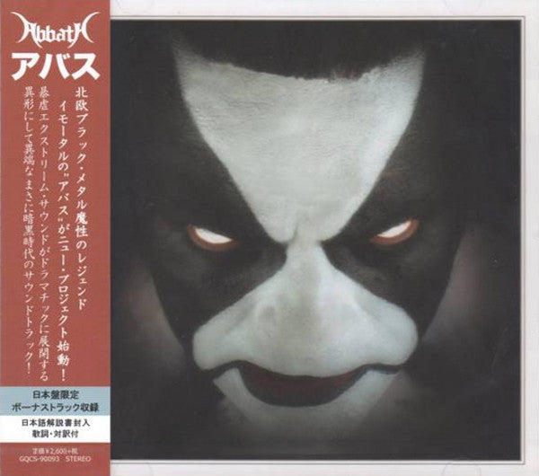 ABBATH - ABBATH