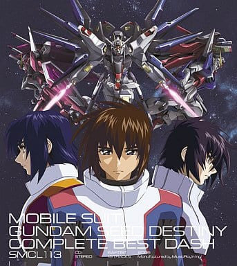 VARIOUS ARTISTS - GUNDAM SEED DESTINY COMPLETE B