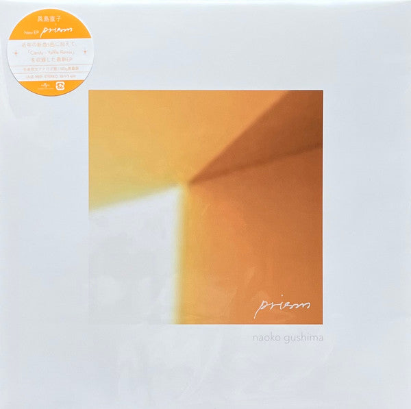GUSHIMA NAOKO - PRISM