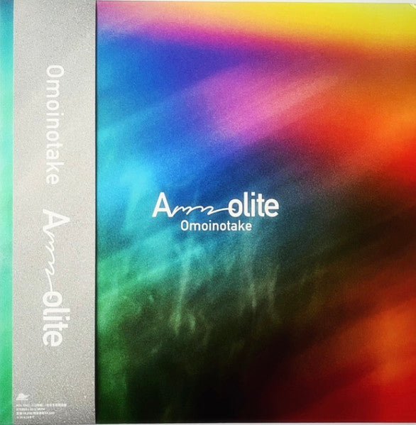 OMOINOTAKE - AMMOLITE (2LP)