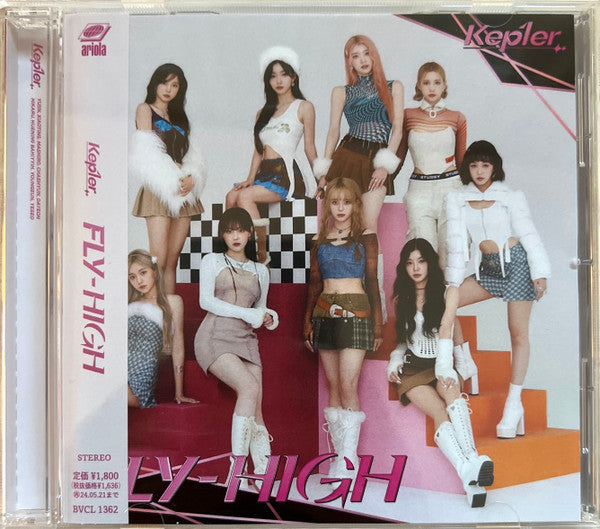 KEP1ER - FLY-HIGH (LIMITED B)
