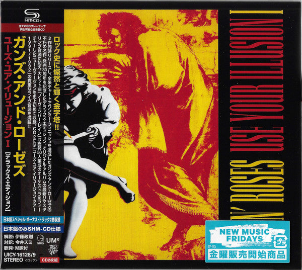 GUNS N' ROSES - USE YOUR ILLUSION I (DELUXE EDITION)