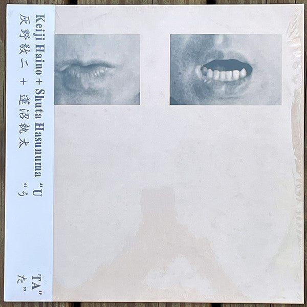 HAINO,KEIJI & SHUTA HASUNUMA - U TA