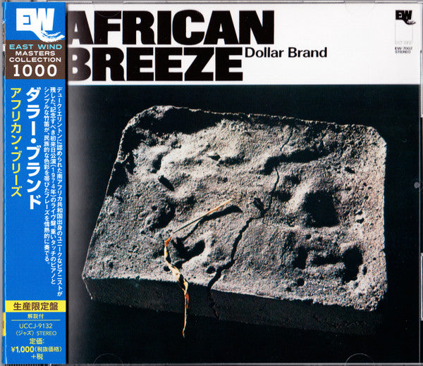 DOLLAR BRAND - AFRICAN BREEZE