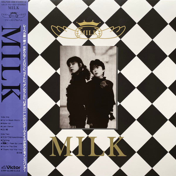 MILK - MILK