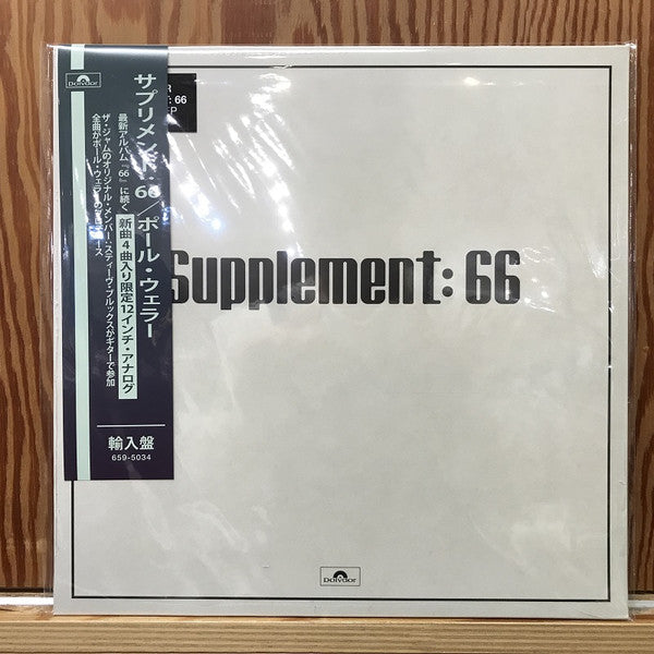 WELLER,PAUL - SUPPLEMENT: 66