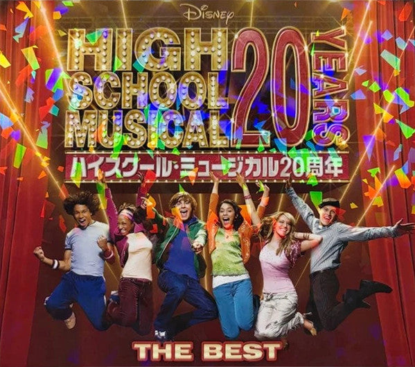 VARIOUS ARTISTS - HIGH SCHOOL MUSICAL THE BEST OST (20TH ANNIVERSARY)
