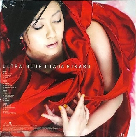 UTADA,HIKARU - ULTRA BLUE (2LP)