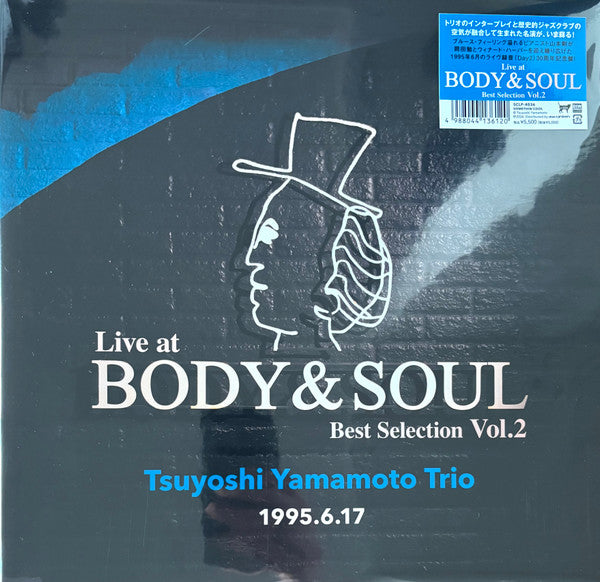 YAMAMOTO,TSUYOSHI TRIO - LIVE AT BODY & SOUL BEST SELECTION VOL.2
