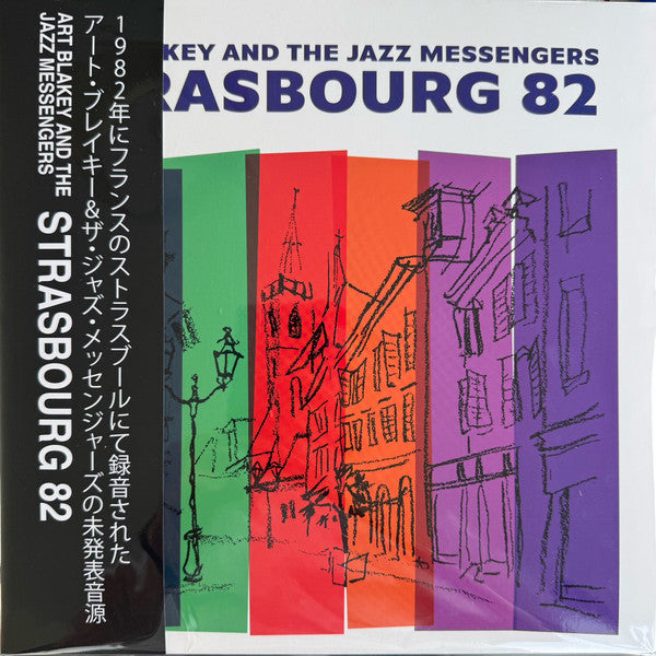 BLAKEY,ART & THE JAZZ MESSENGERS - STRASBOURG 82 (2LP)