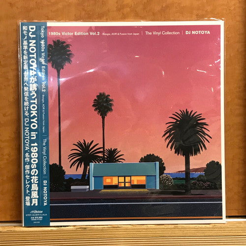 NOTOYA DJ - TOKYO 1980S VICTOR EDITION VOL.2 (THE VINYL COLLECTION) BOOGIE AOR & FUSION FROM JAPAN