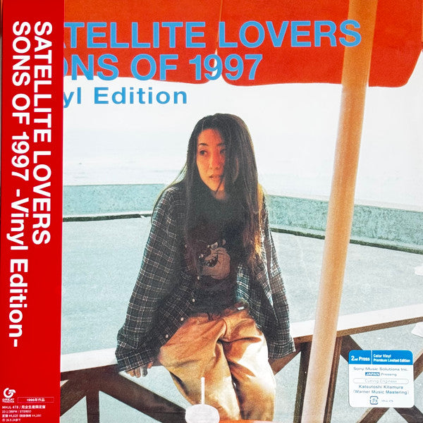 SATELLITE LOVERS - SONS OF 1997 (COLORED VINYL)