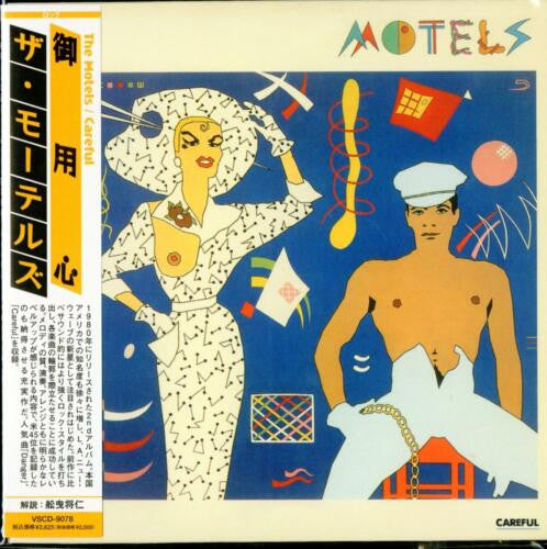MOTELS - CAREFUL (LIMITED)