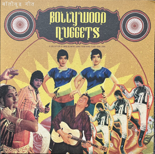 VARIOUS ARTISTS - BOLLYWOOD NUGGETS