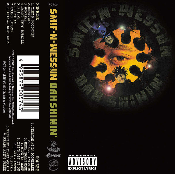 SMIF-N-WESSUN - DAH SHININ