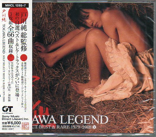 TOGAWA,JUN - TAMAHIBAKO-TOGAWA JUN BEST&RAR