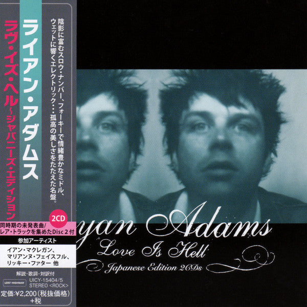 ADAMS,RYAN - LOVE IS HELL