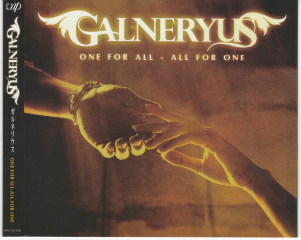 GALNERYUS - ONE FOR ALL-ALL FOR ONE