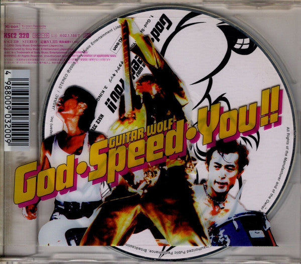 GUITAR WOLF - GOD SPEED YOU