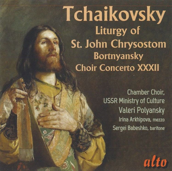 TSCHAIKOWSKY & BORTNYANSK - LITURGY OF ST JOHN CHRYSO