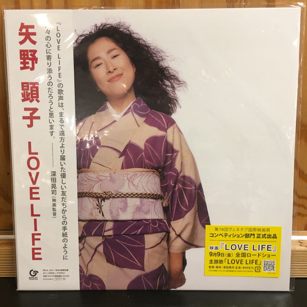 AKIKO,YANO - LOVE LIFE