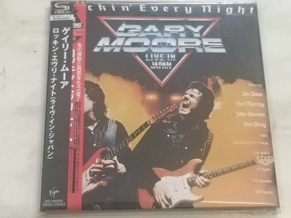 MOORE,GARY - ROCKIN' EVERY NIGHT (SHM-CD)