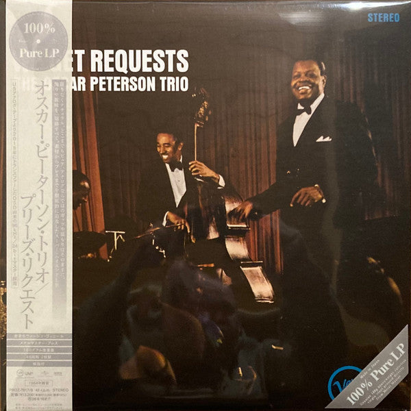 OSCAR PETERSON TRIO - WE GET REQUESTS (2LP/100% PURE LP/JAPANESE IMPORT/180G/45RPM/UNCOLORED VINYL/NUMBERED)