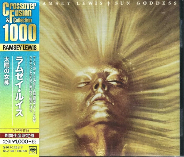 LEWIS RAMSEY - SUN GODDESS