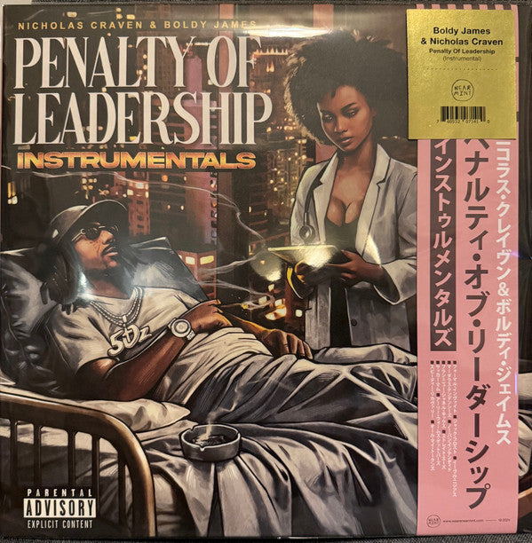 BOLDY JAMES - PENALTY OF LEADERSHIP (INSTRUMENTAL)