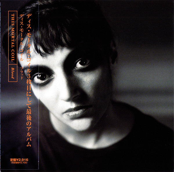 THIS MORTAL COIL - BLOOD