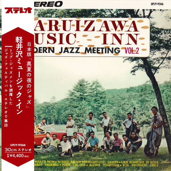 VARIOUS ARTISTS - KARUIZAWA MUSIC IN VOL.2
