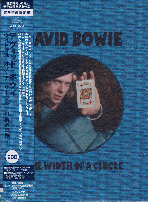 BOWIE,DAVID - WIDTH OF A CIRCLE (2CD)