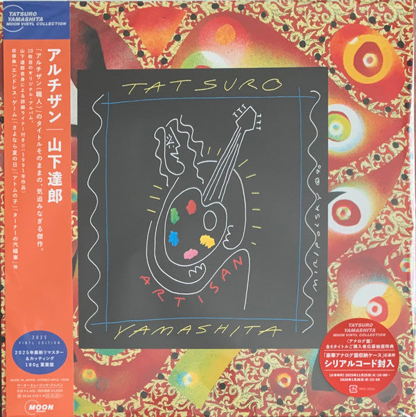 YAMASHITA,TATSURO - ARTISAN (180G)