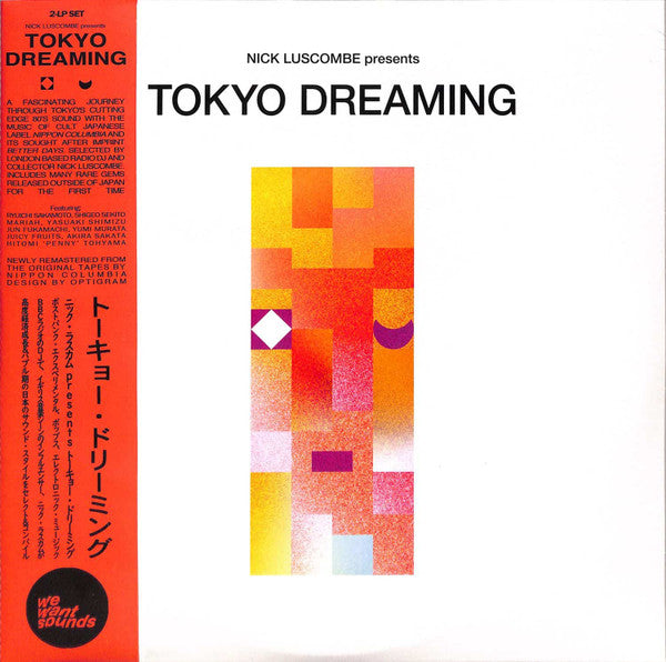 VARIOUS ARTISTS - TOKYO DREAMING